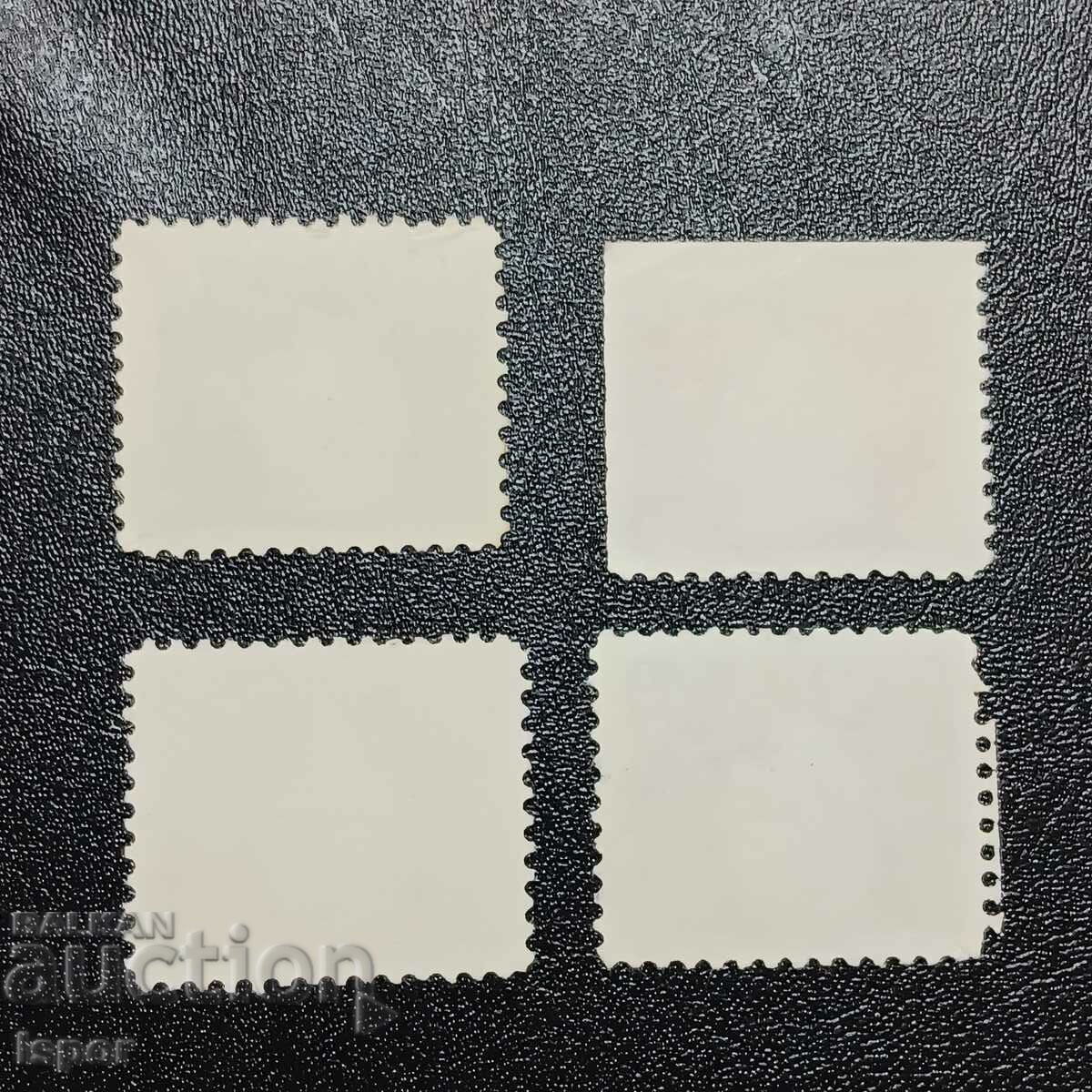 Canada with price 0.50 BGN | € 0.26 Canada with price 0.50 BGN | € 0.26