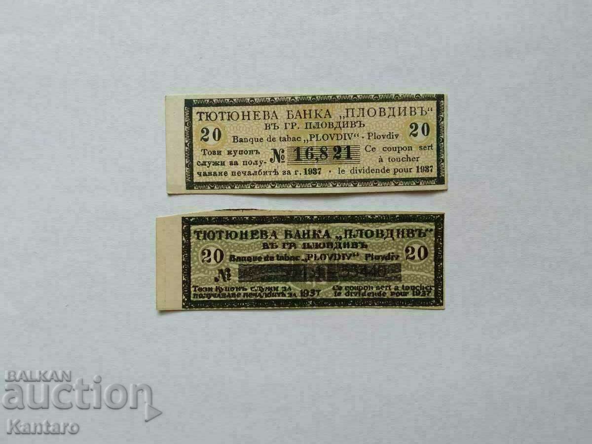 Coupon for gender. at a profit - Tobacco Bank; Plovdiv; - 1937