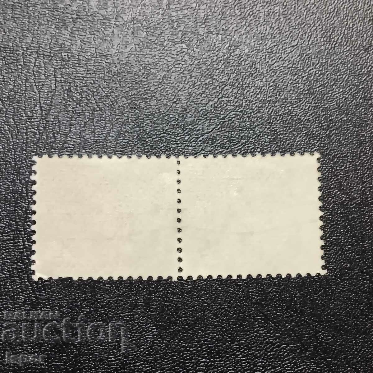 Καναδάς με τιμή 0.30 BGN | € 0.15