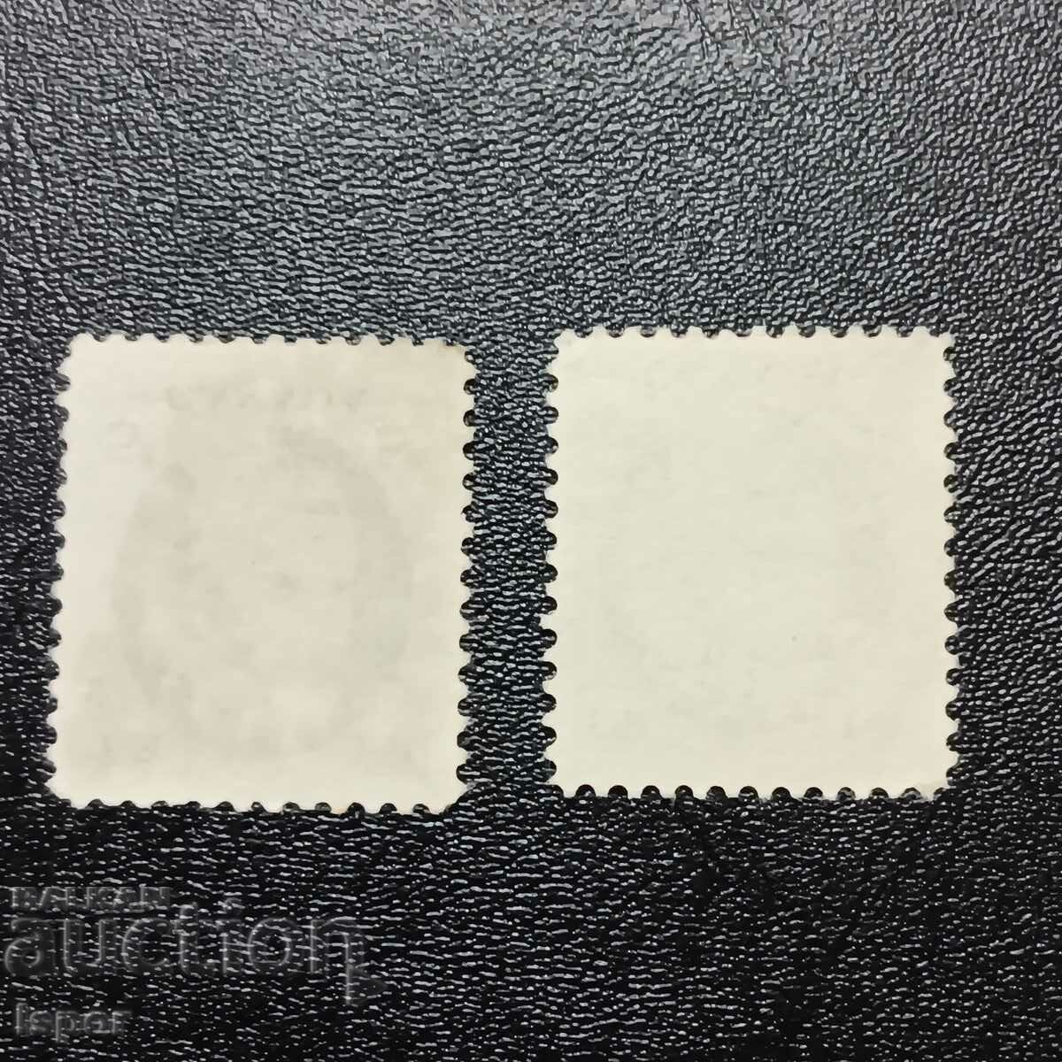 Καναδάς με τιμή 0.30 BGN | € 0.15