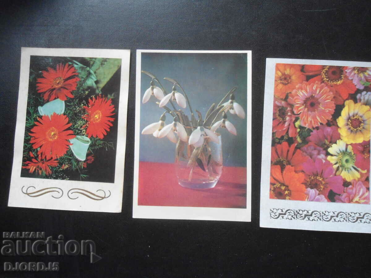 Auction Old Bulgarian greeting cards, 10 pcs Auction Old Bulgarian greeting cards, 10 pcs