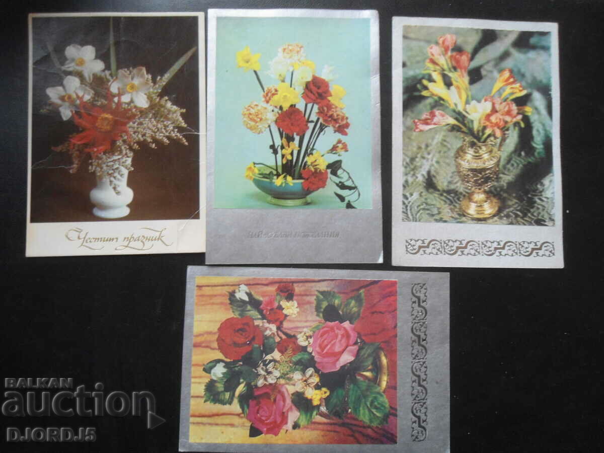 Delivery of Old Bulgarian greeting cards, 10 pcs Delivery of Old Bulgarian greeting cards, 10 pcs