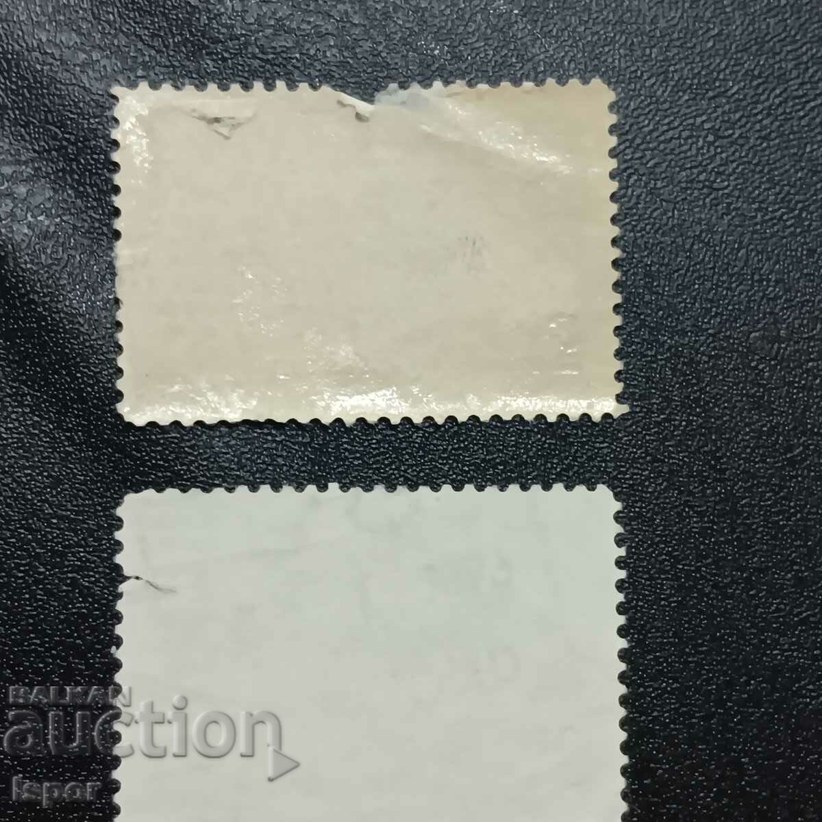 Καναδάς με τιμή 0.30 BGN | € 0.15