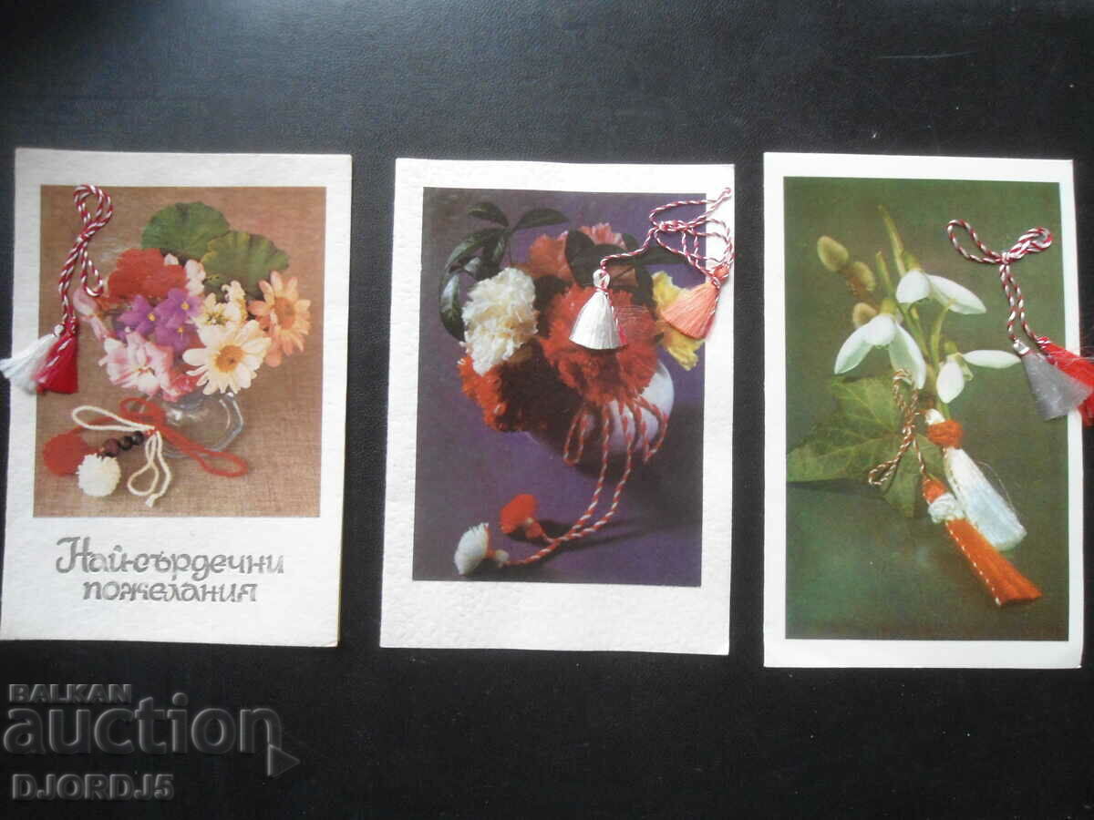 Delivery of Old Bulgarian greeting cards, double, 12 pcs. Delivery of Old Bulgarian greeting cards, double, 12 pcs.