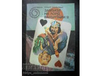 Робърт Силвърбърг „Замъкът на лорд Валънтайн ІІ“