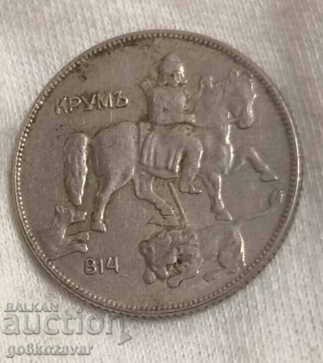 България 5 лева 1930г с цена 10.90 лв. | € 5.57