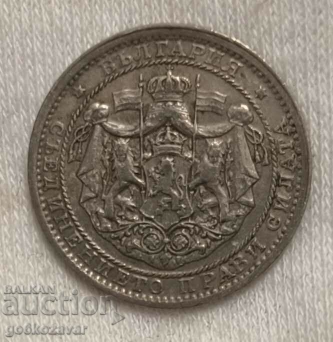 България 1 лев 1925г с цена 6.50 лв. | € 3.32