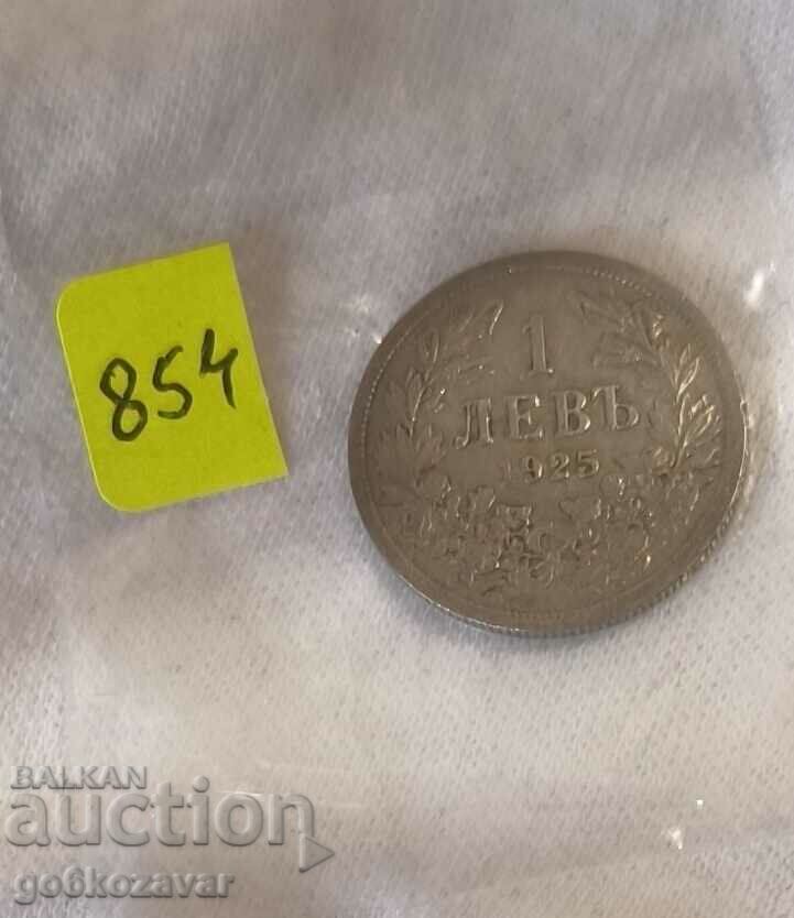 Аукцион България 1 лев 1925г