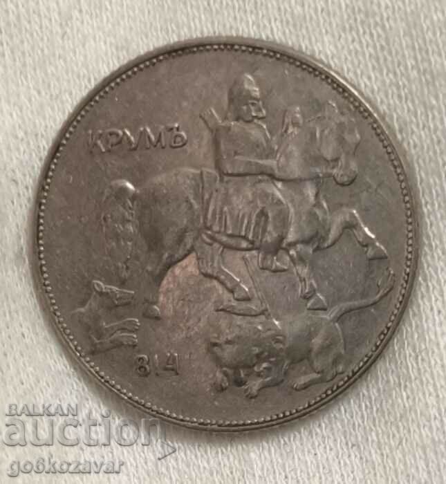 Bulgaria 5 BGN 1930 cu preț 14.90 BGN | € 7.62