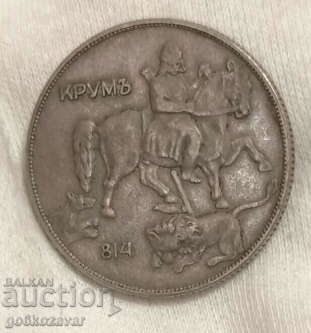 България 10 лева 1930г с цена 10.90 лв. | € 5.57