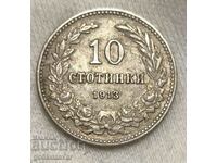 Bulgaria 10 cents 1913