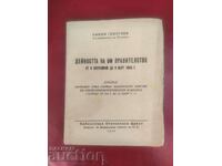 Дейността на ОФ правителството от 9 септември до 9 март 1945