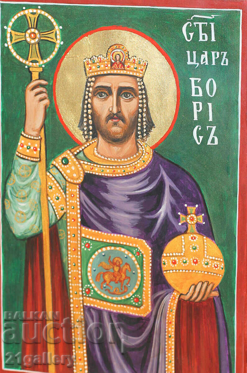 Modern icon, hand painted Saint Tsar Boris the Baptist with price 400.00 BGN | € 204.52