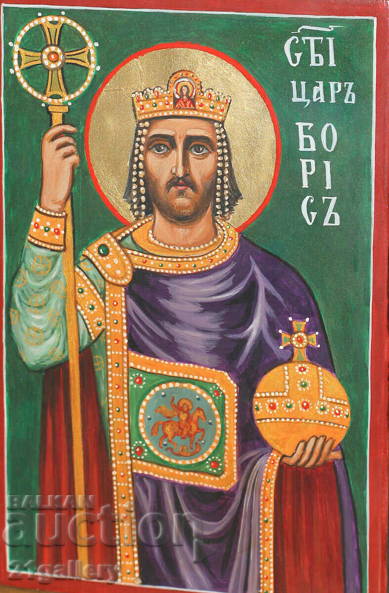 Modern icon, hand painted Saint Tsar Boris the Baptist