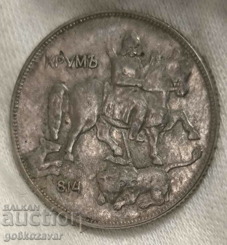 България 5 лева 1930г с цена 10.00 лв. | € 5.11