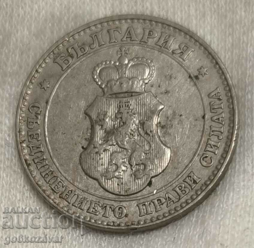 България 20 стотинки 1912г с цена 4.90 лв. | € 2.51