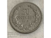 Bulgaria 20 cents 1912