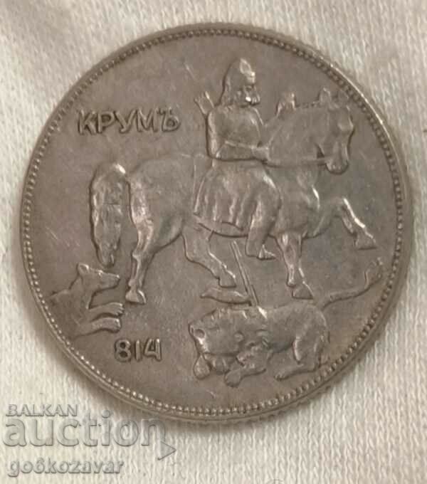 Bulgaria 5 BGN 1930 with price 16.90 BGN | € 8.64 Bulgaria 5 BGN 1930 with price 16.90 BGN | € 8.64