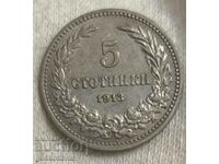 Bulgaria 5 cents 1913