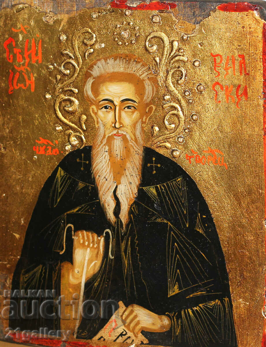 A modern icon of St. Ivan of Rila the Wonderworker with price 500.00 BGN | € 255.65 A modern icon of St. Ivan of Rila the Wonderworker with price 500.00 BGN | € 255.65