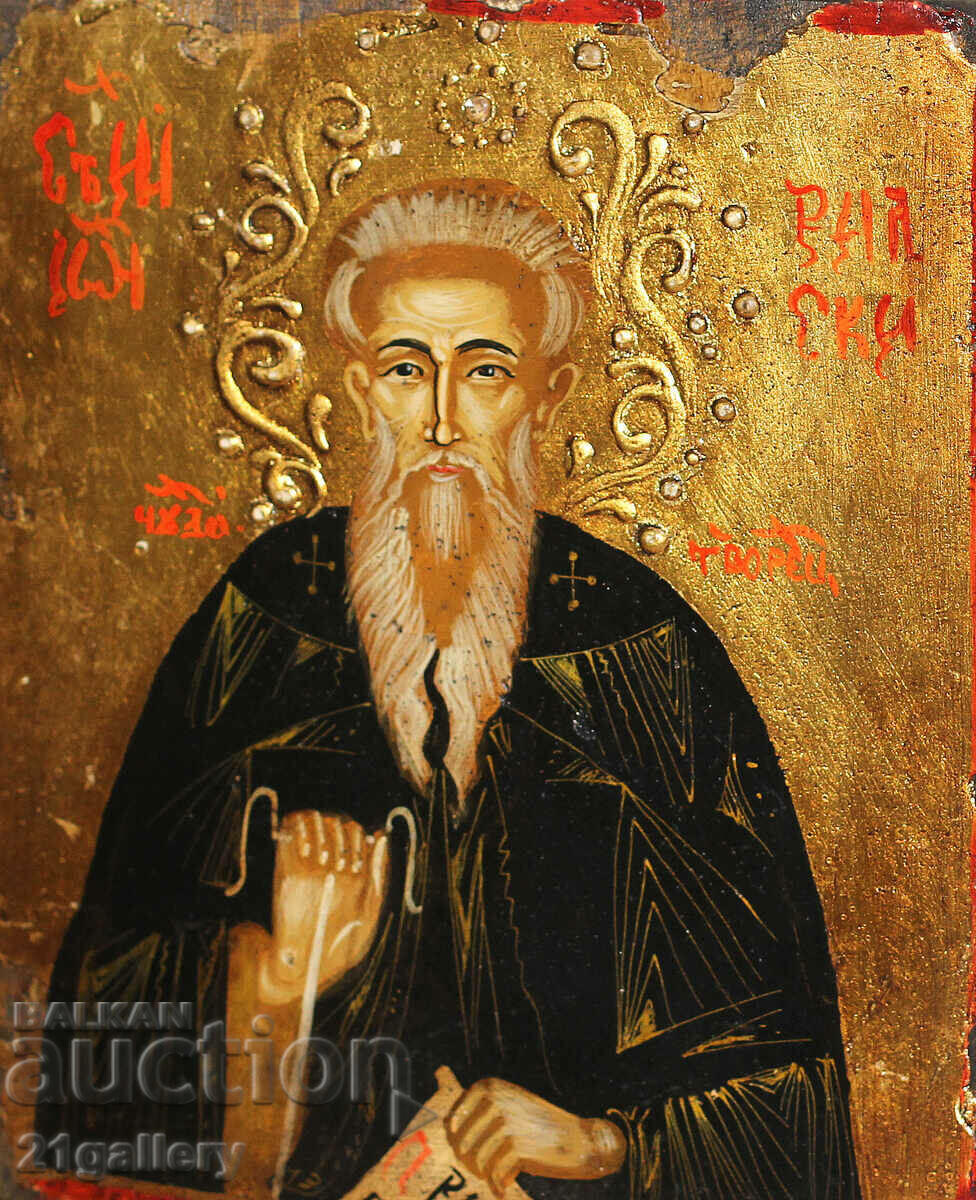 A modern icon of St. Ivan of Rila the Wonderworker A modern icon of St. Ivan of Rila the Wonderworker