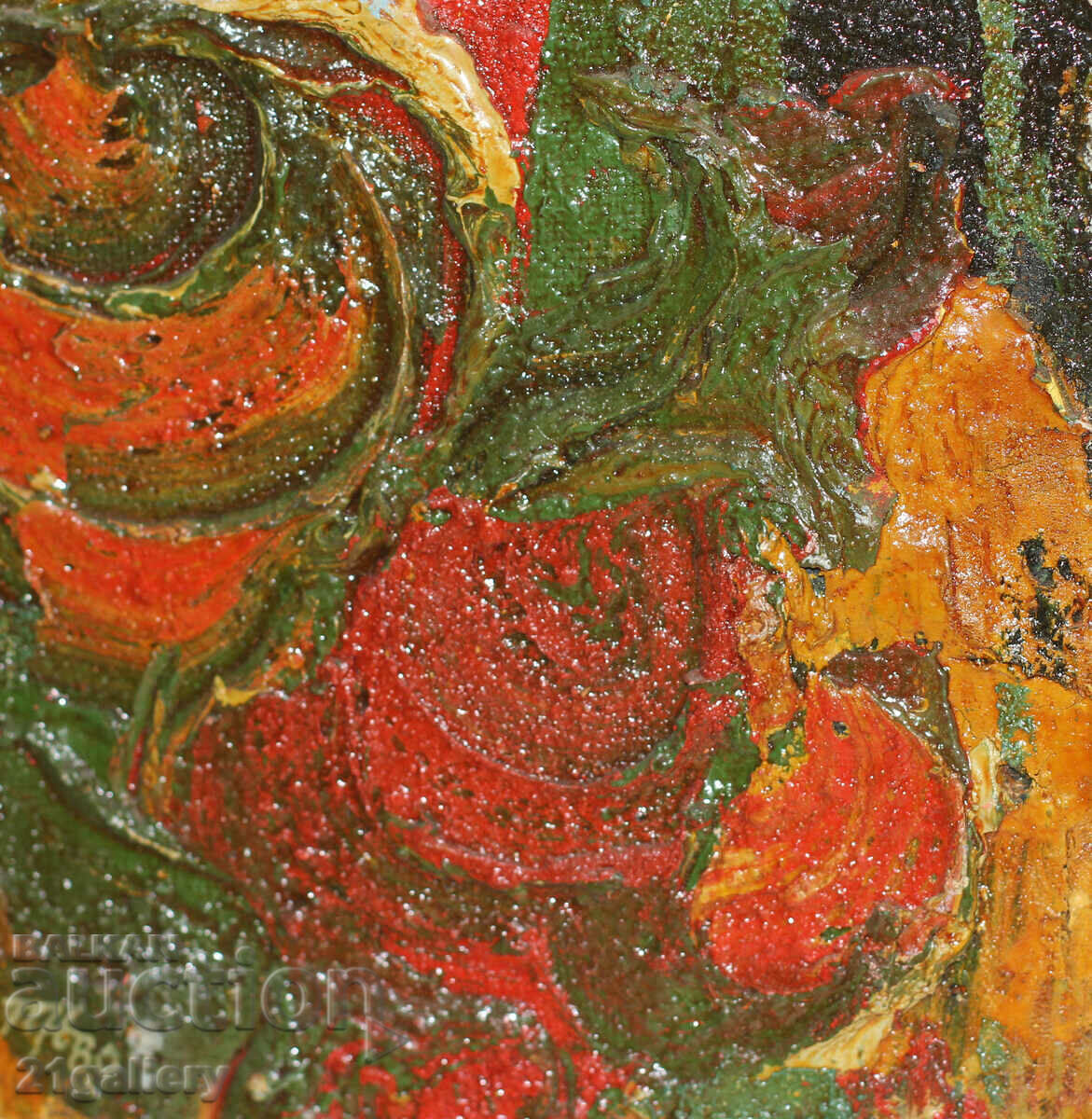 Petar Nikolov (1928- 2020) Floral composition/oil 1980. with price 100.00 BGN | € 51.13 Petar Nikolov (1928- 2020) Floral composition/oil 1980. with price 100.00 BGN | € 51.13