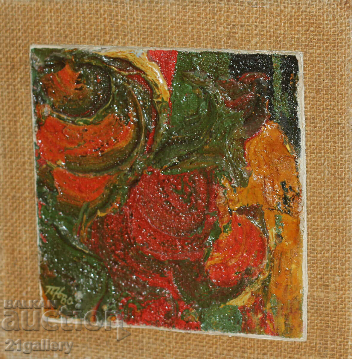 Auction Petar Nikolov (1928- 2020) Floral composition/oil 1980. Auction Petar Nikolov (1928- 2020) Floral composition/oil 1980.