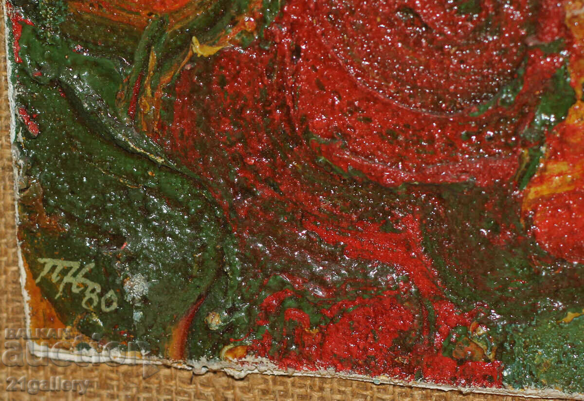 Petar Nikolov (1928- 2020) Floral composition/oil 1980. - 7 Petar Nikolov (1928- 2020) Floral composition/oil 1980. - 7