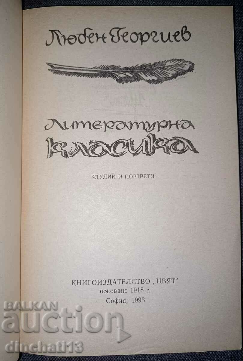 A literary classic. Book 3: Lyuben Georgiev with price 4.00 BGN | € 2.05