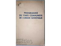 PROGRAM DU PARTI COMMUNISTE DE L'UNION SOVIETIQUE