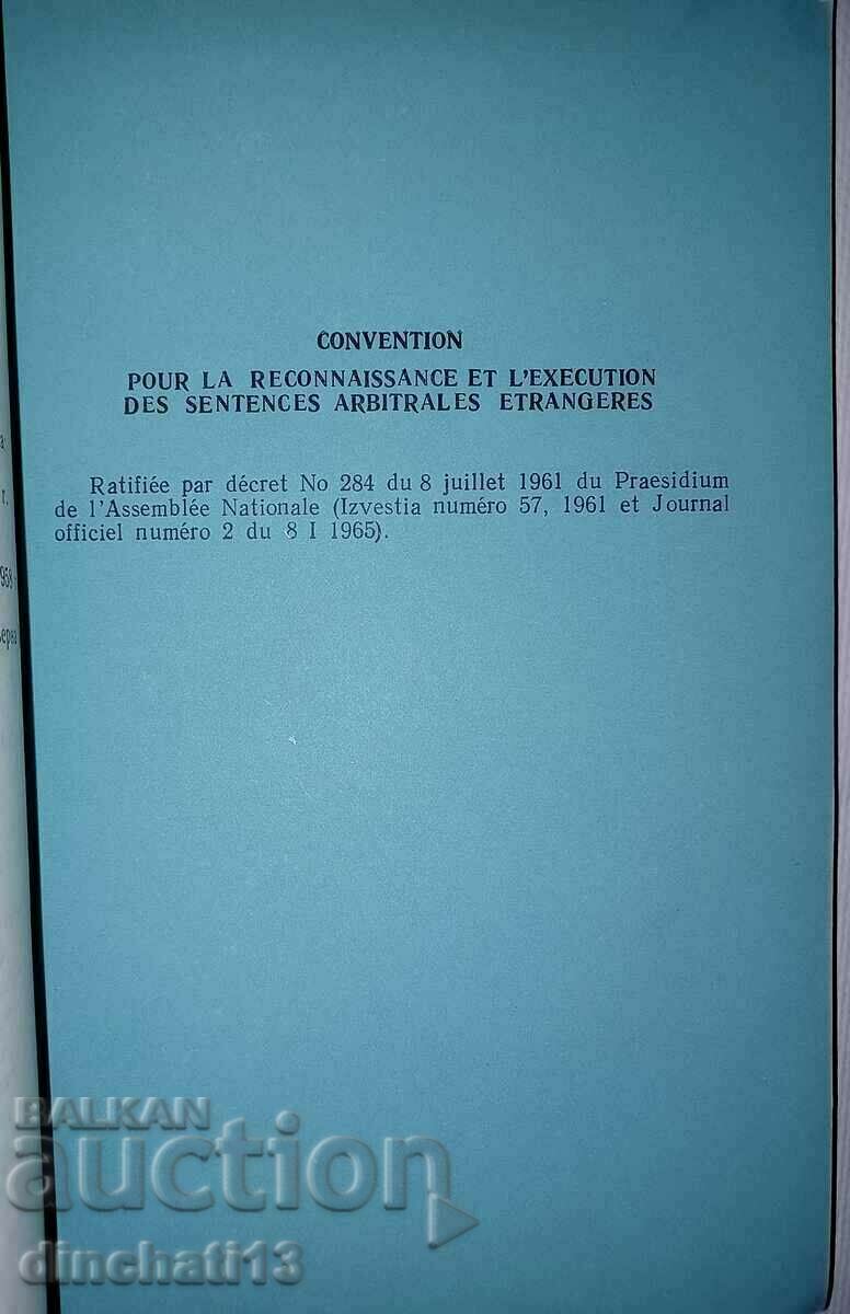 Arbitration Conventions adopted by the United Nations - 5