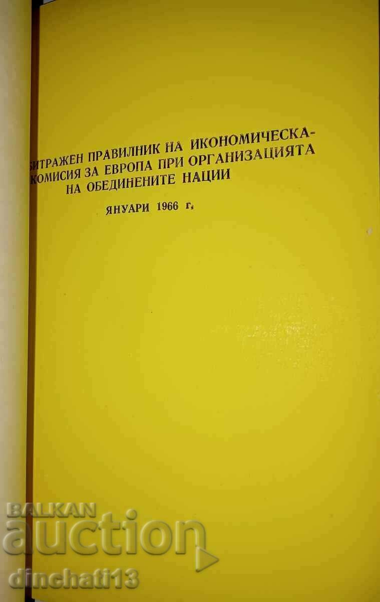 Arbitration Conventions adopted by the United Nations - 6