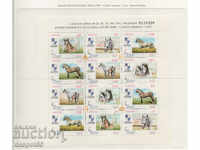 1998. Spain. Philatelic exhibition ESPANA 2000 - Horses. Block.