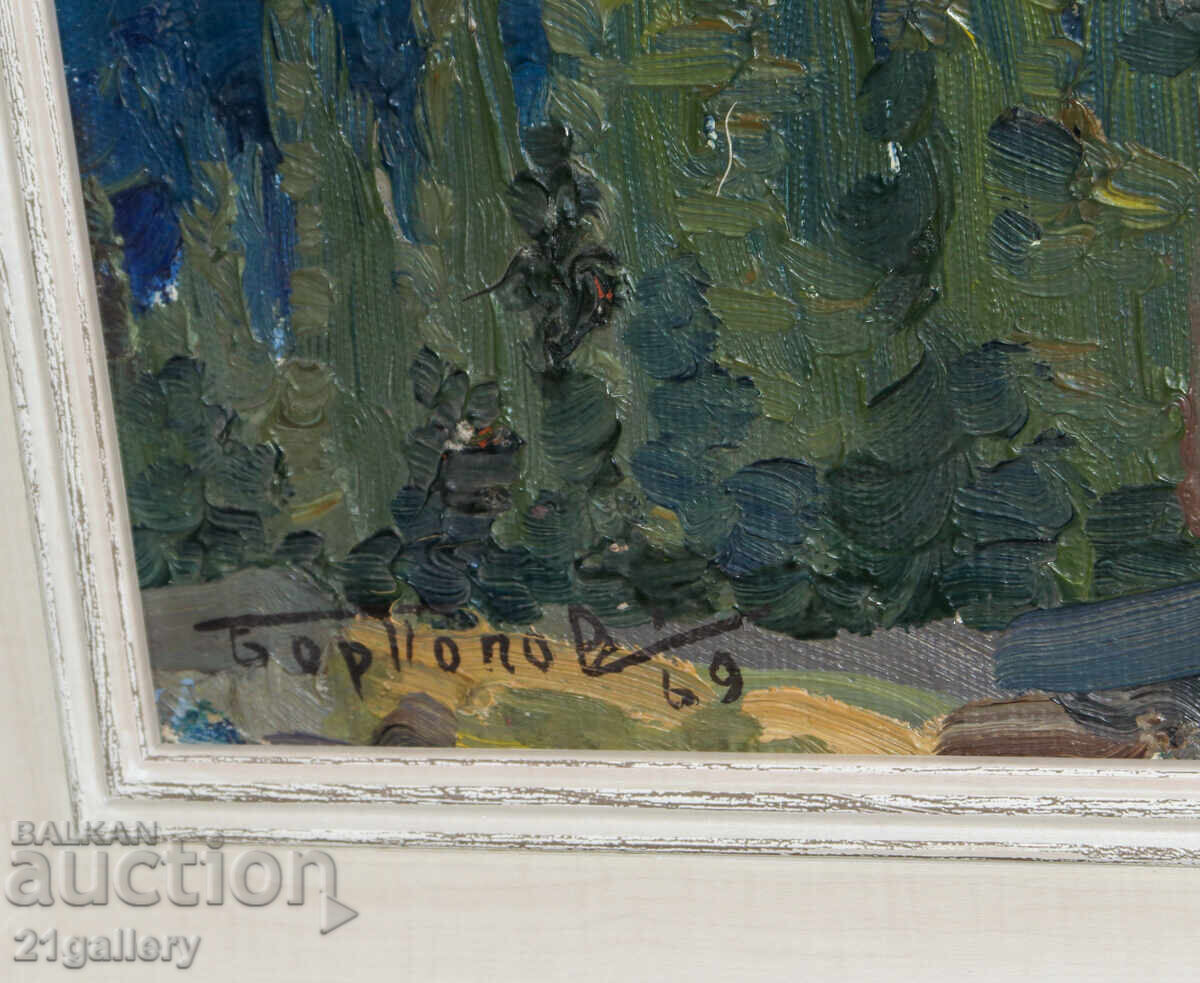 Boris Nikanorovich Popov (1909 - 2001) USSR, forest landscape - 7 Boris Nikanorovich Popov (1909 - 2001) USSR, forest landscape - 7