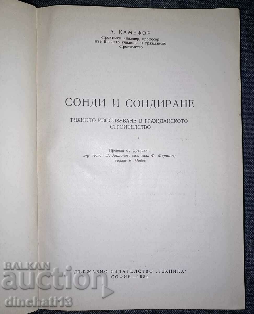 Probes and Drilling - A. Cambfort with price 155.00 BGN | € 79.25 Probes and Drilling - A. Cambfort with price 155.00 BGN | € 79.25