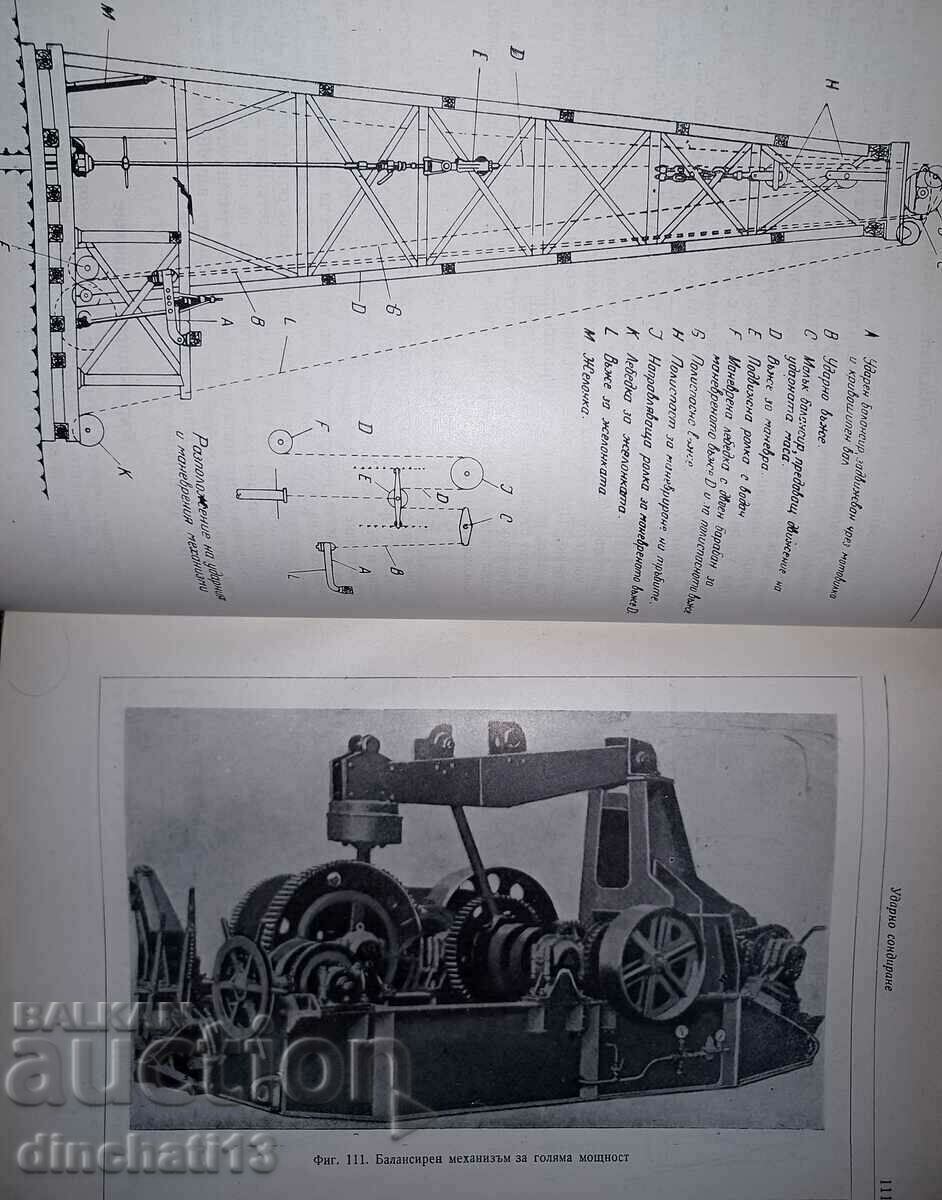 Delivery of Probes and Drilling - A. Cambfort Delivery of Probes and Drilling - A. Cambfort