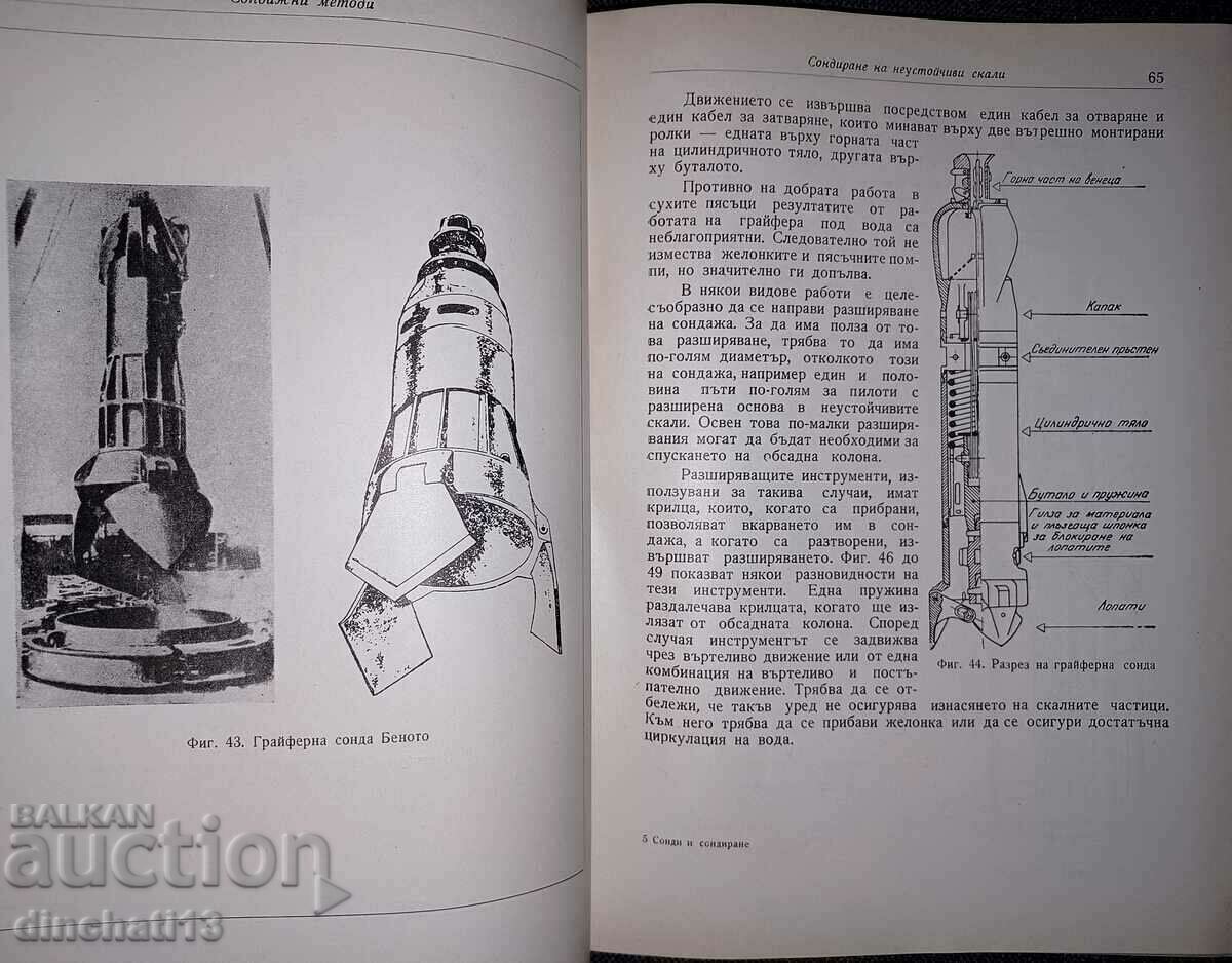 Probes and Drilling - A. Cambfort - 5 Probes and Drilling - A. Cambfort - 5