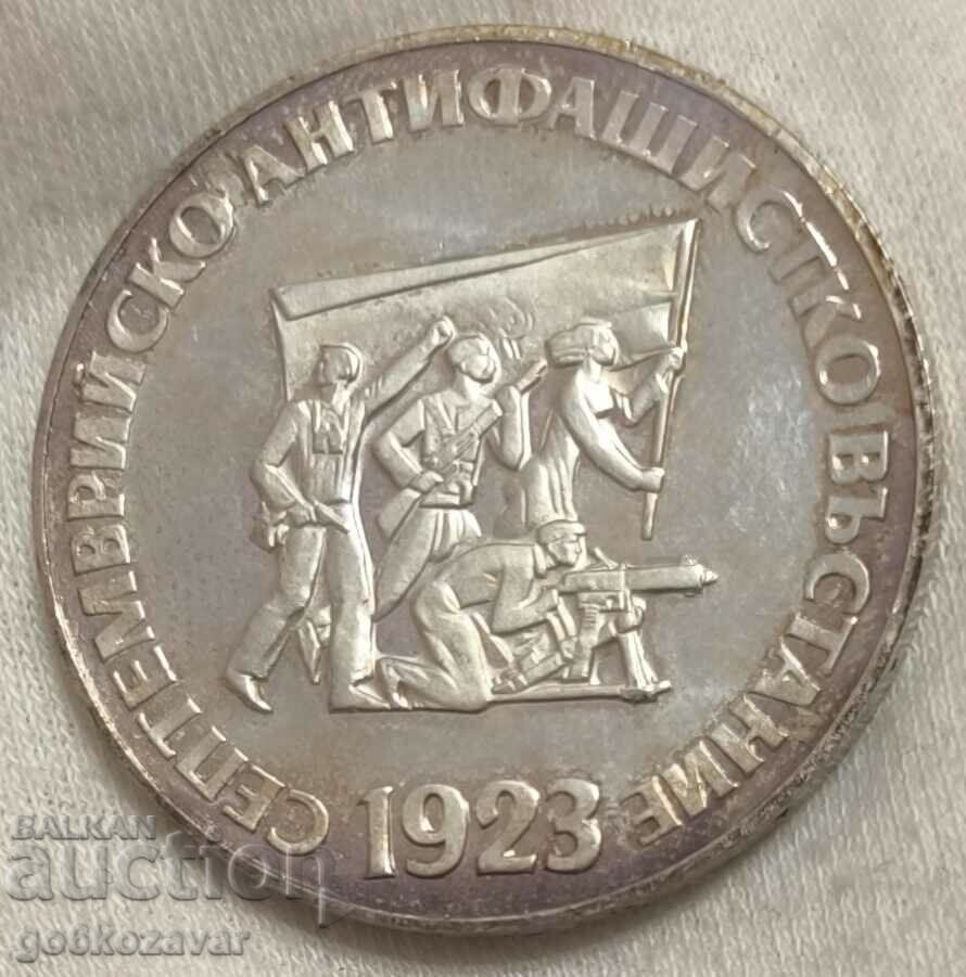 Bulgaria 5 BGN 1973 Silver jubilee!