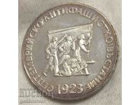 Bulgaria 5 BGN 1973 Jubileu de argint!