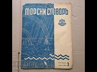 Maritime agreement magazine 1940 no. 3