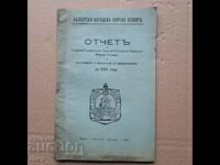 Bulgarian National Maritime Agreement 1939 report and invitation