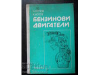 Н.Попов, К. Косев "Бензинови двигатели"