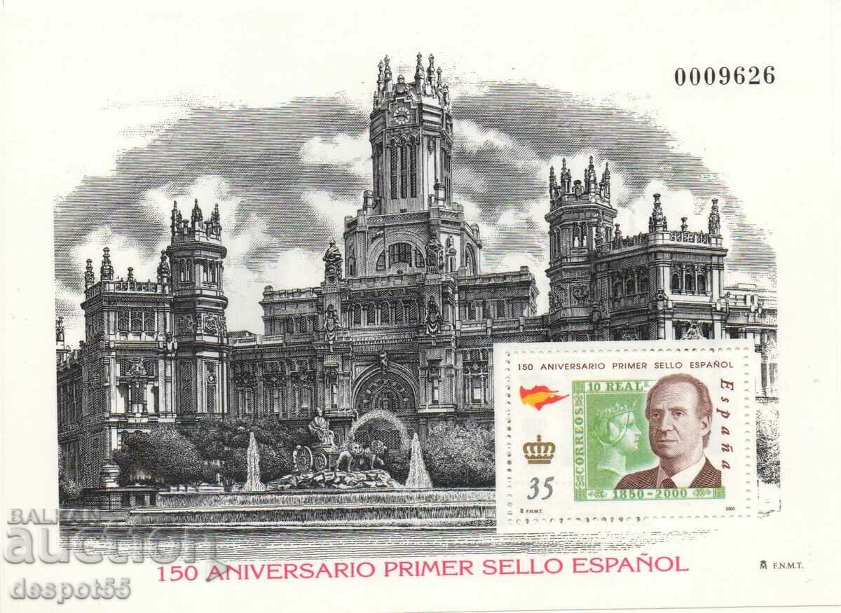 2000. Spain. 150 years of Spanish stamps. Anniversary block.