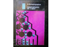 A. Kitaigorodsky "Το απίστευτο δεν είναι γεγονός"