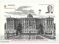 2000. Spain. 150 years of Spanish stamps. Anniversary block.