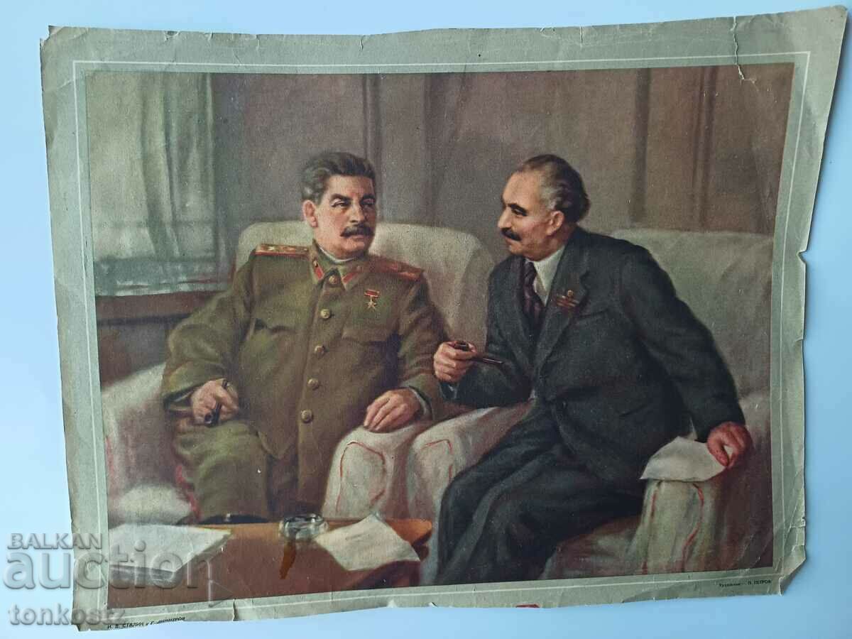 Poster Stalin G. Dimitrov