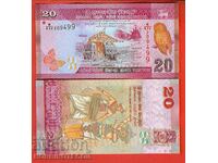 SRI LANKA 20 Rupee emisiune 2020 NOU UNC