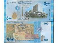 SYRIA SYRIA Emisiune de 500 de lire sterline - emisiune 2013 NOU UNC