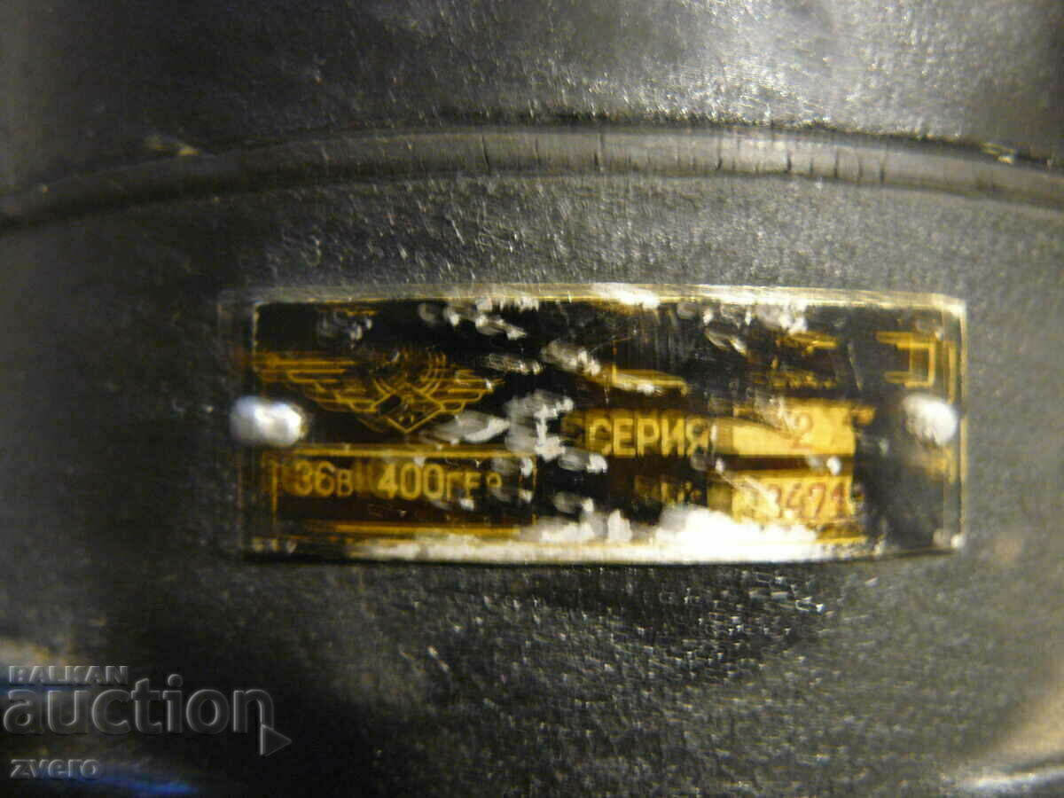 Licitație Orizontul aviatic Licitație Orizontul aviatic