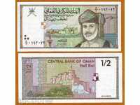 +++ OMAN 1/2 RIAL 1995 UNC +++